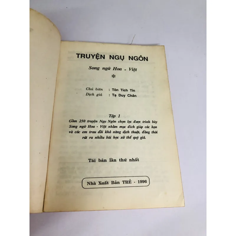 TRUYỆN NGỤ NGÔN ( song ngữ Hoa - Việt) 603495