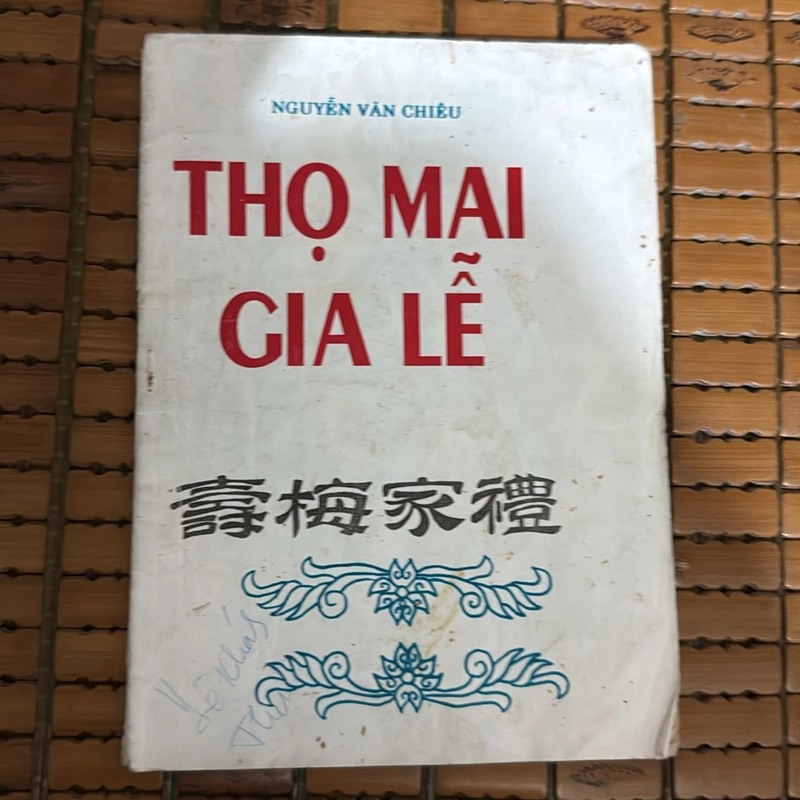 Thọ mai gia lễ - Nguyễn Văn Chiêu 506988