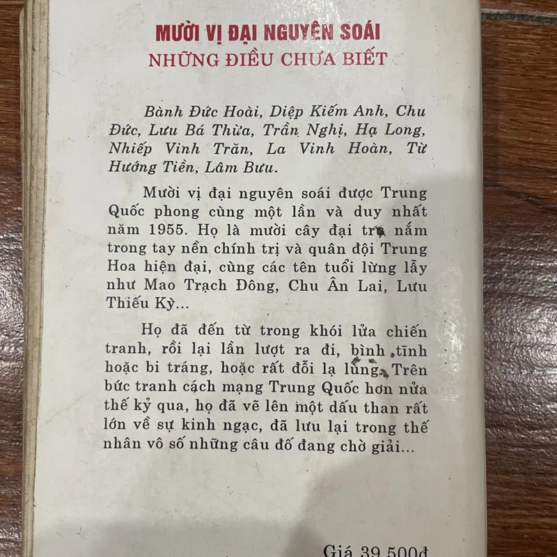 Mười vị Đại Nguyên Soái - Những điều chưa biết (8) 590474