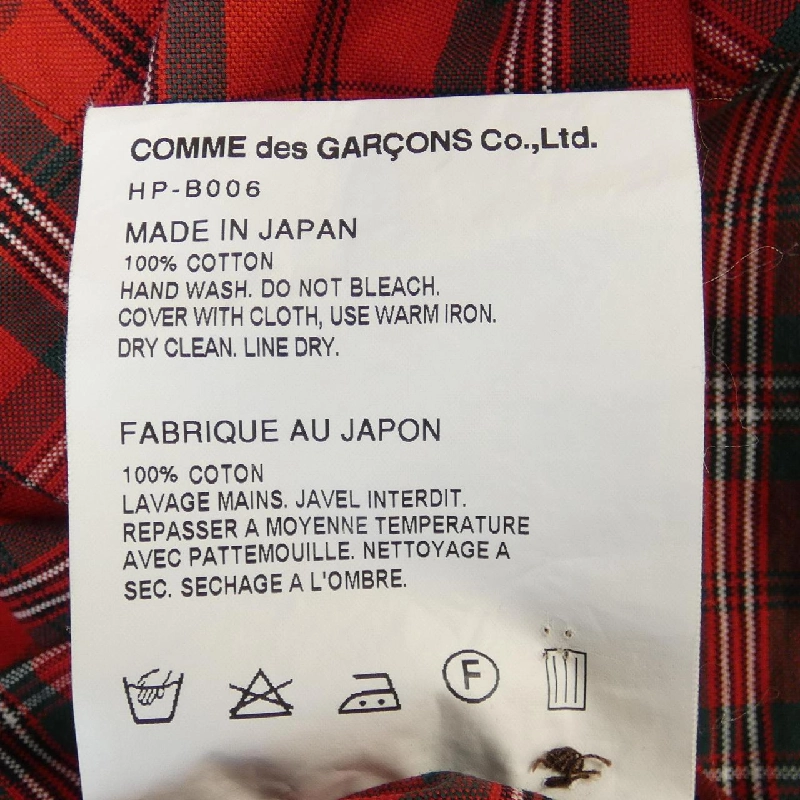Áo sơ mi GARCONS HOMME của COMME des GARÇONS - Hàng hiệu Authentic 906181