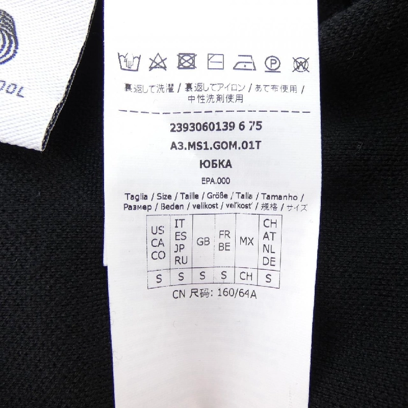 S Max Mara Skirt - Hàng hiệu Authentic 818403