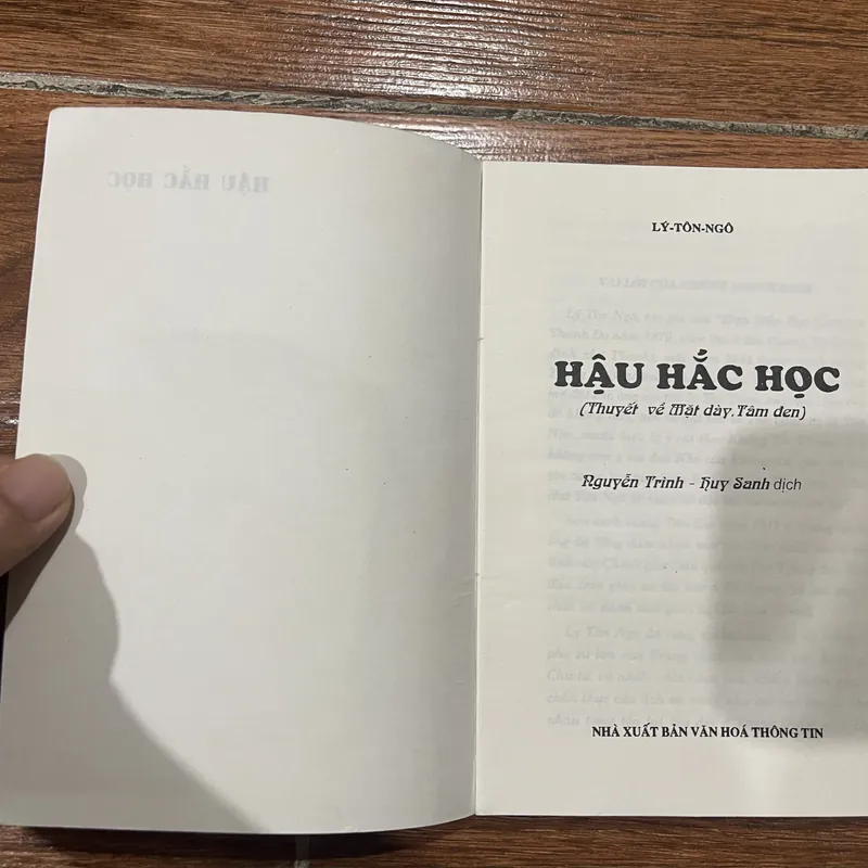Hậu Hắc Học Mặt Dày Tâm Đen - Lý Tôn Ngô (7) 697821