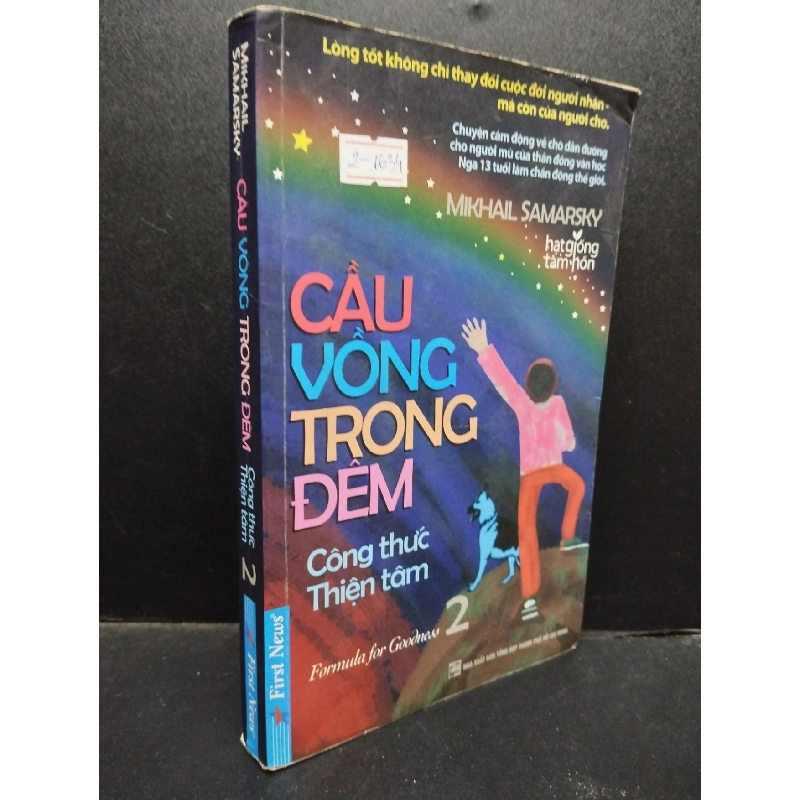 Cầu vồng trong đêm - Công thức thiệu tâm 2 hạt giống tâm hồn - Mikhail Samarsky 2013 mới 70% ố vàng HCM0805 triết lý 914315