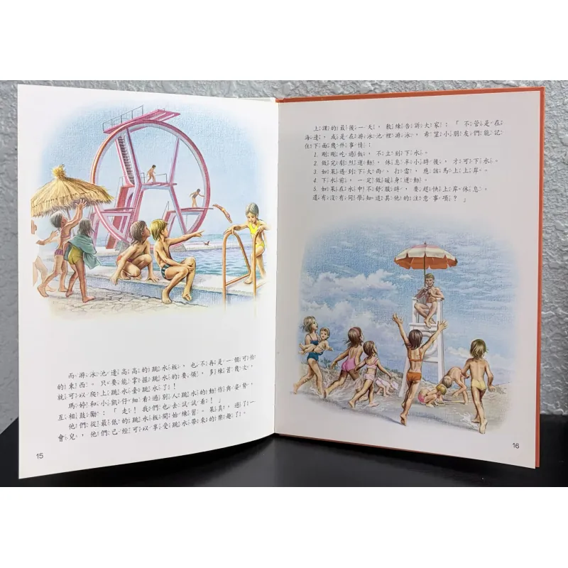 [Tiếng Trung] Combo 3 cuốn “我愛瑪蒂” (I Love Martine)  933958