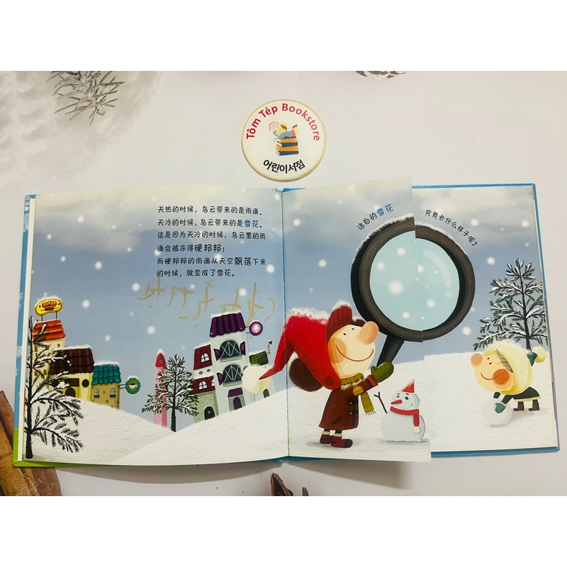 Picturebook bìa cứng tiếng Trung- chủ đề tự nhiên 466257