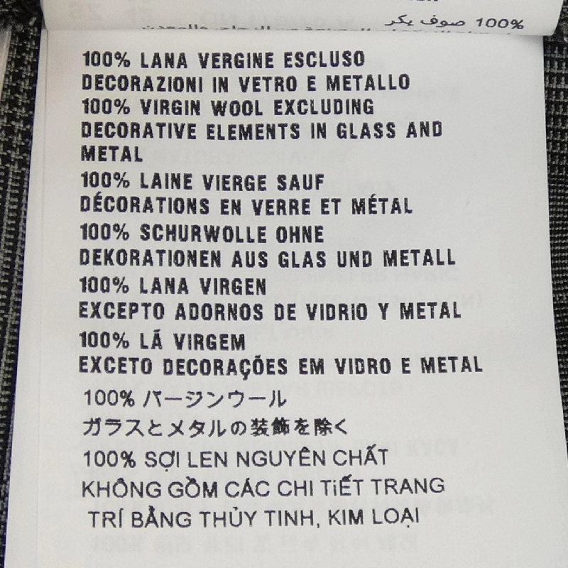 ミュウミュウ MIU MIU MG1694 10B2 chân váy 646113