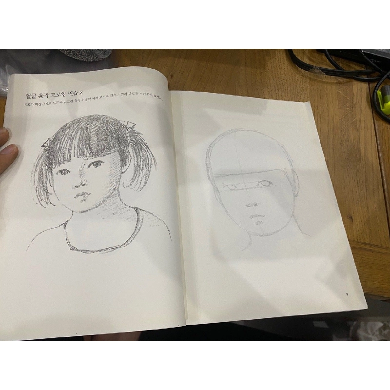 Human Face Drawing Technique 528035