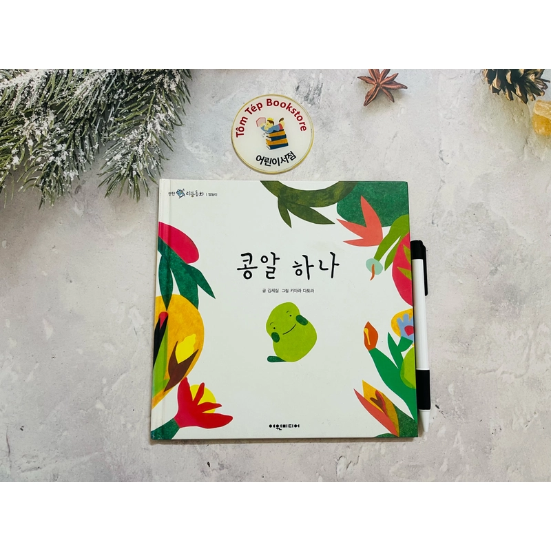 Picturebook tiếng Hàn bìa cứng ít chữ 531013