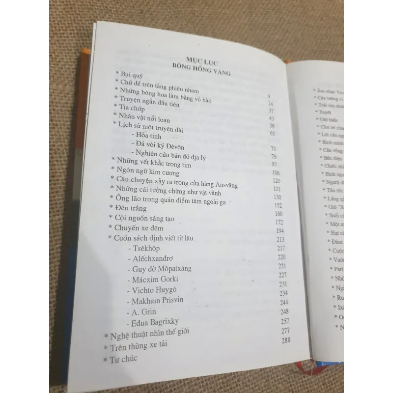 Bông Hồng vàng & Bình minh mưa  973482