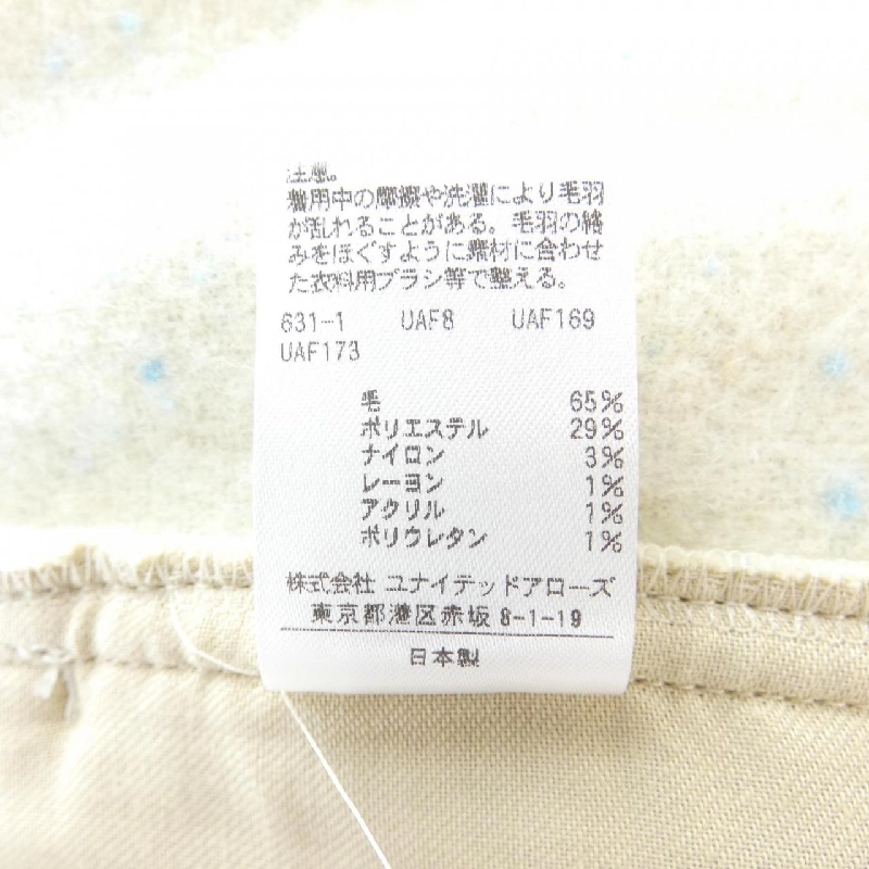 【Mã giảm giá】Steve Alan STEVEN ALAN Áo khoác 643233