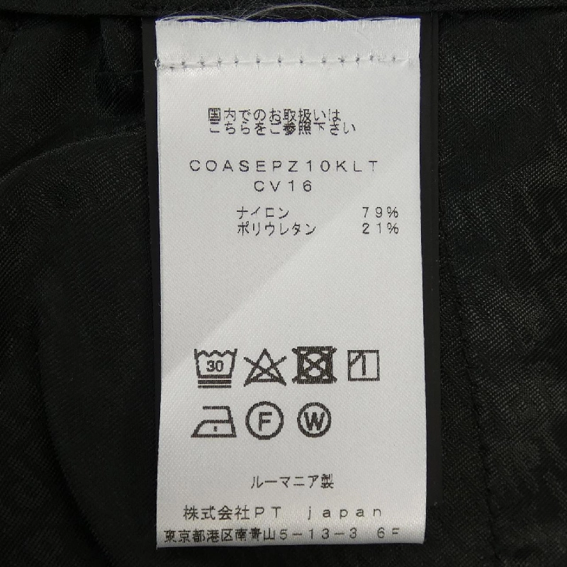 Quần PT TORINO - Hàng hiệu Authentic 888542