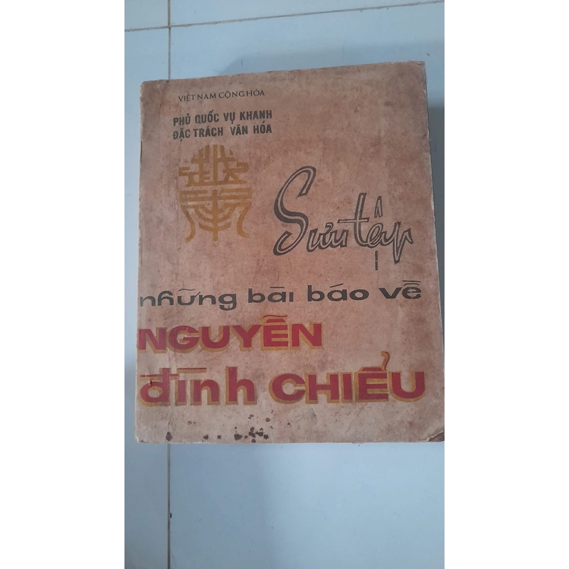 Sưu tập những bài báo về Nguyễn Đình Chiểu 536655