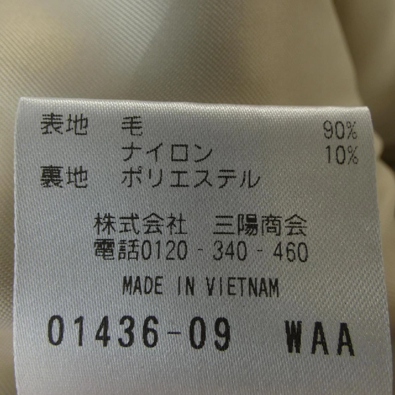 MACKINTOSH PHILOSOPHY WAA áo khoác 628987