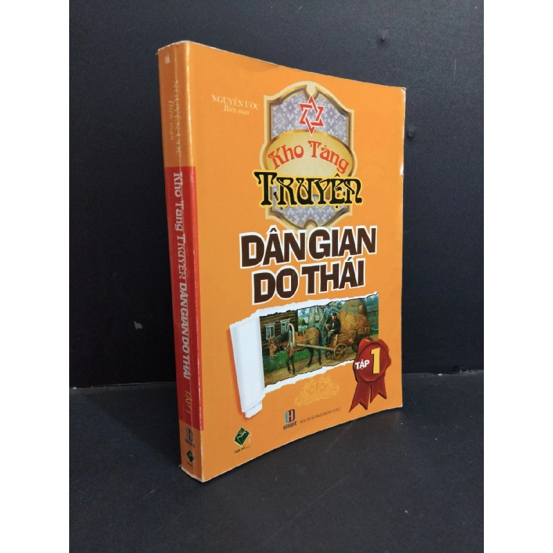 Kho tàng truyện dân gian Do thái tập 1 mới 80% bong gáy ố gấp bìa 2013 HCM2811 Nguyễn Ước VĂN HỌC 918065
