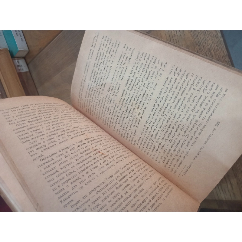 A Fare-well to arms - Ernest Hemingway 961478