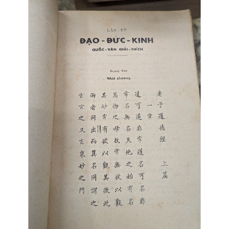 Lão Tử đạo đức kinh - Nghiêm Toản ( trọn bộ 2 tập ) 120642