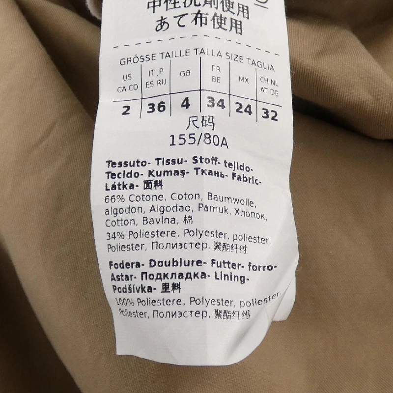 Max Mara 902102 THE CUBE Áo khoác trench - Hàng hiệu Authentic 820319