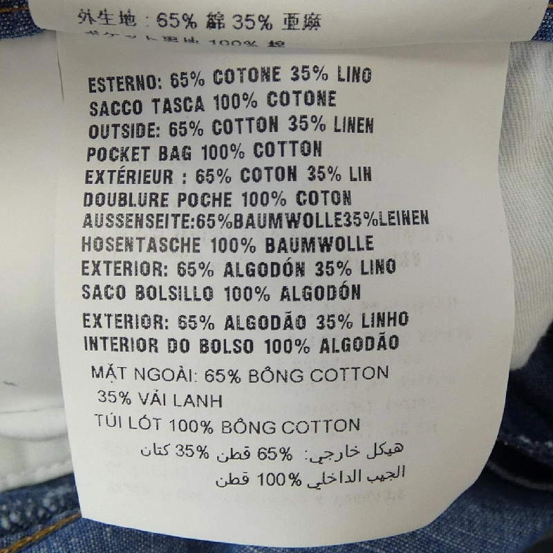 Quần short PRADA - Hàng hiệu Authentic 898999