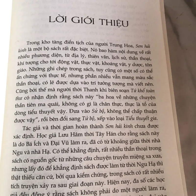 Sơn hải kinh 791135