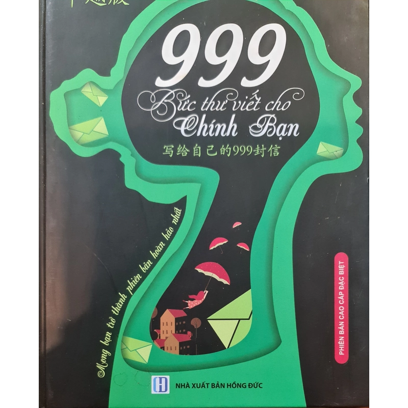 999 lá thư gửi chính mình song ngữ trung việt 498517