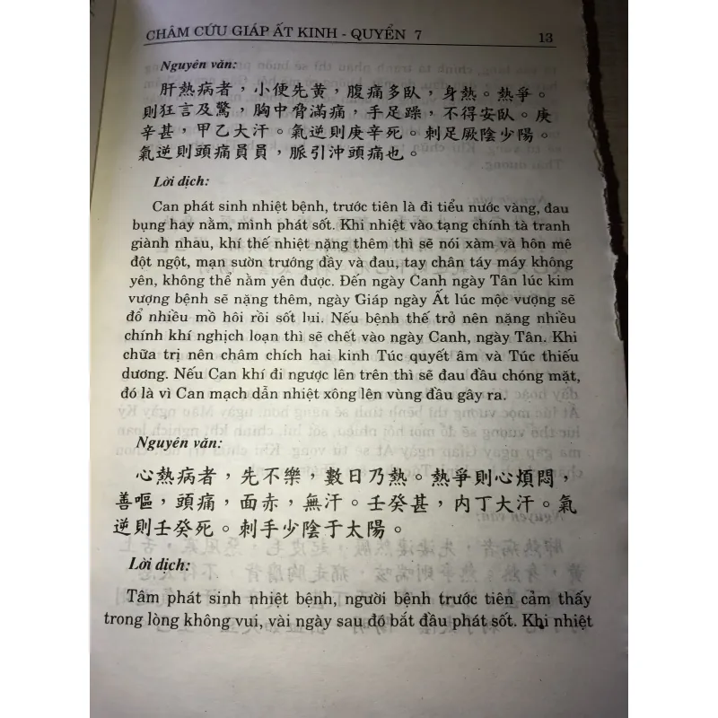 CHÂM CỨU GIÁP ẤT KINH 970728