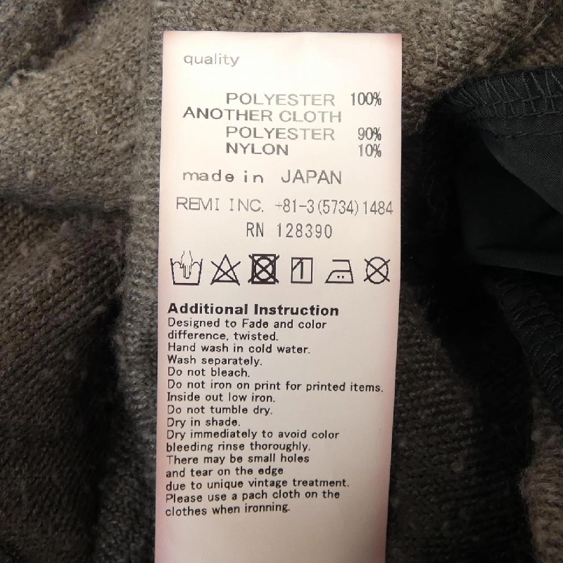 Áo khoác REMI RELIEF - Hàng hiệu Authentic 901903