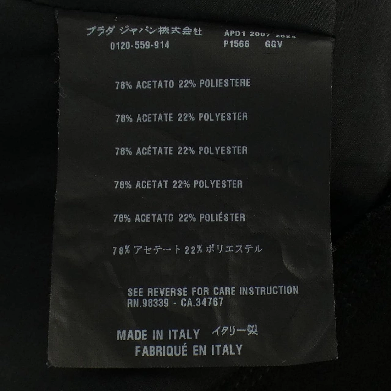 【Mã giảm giá】Váy PRADA 655572