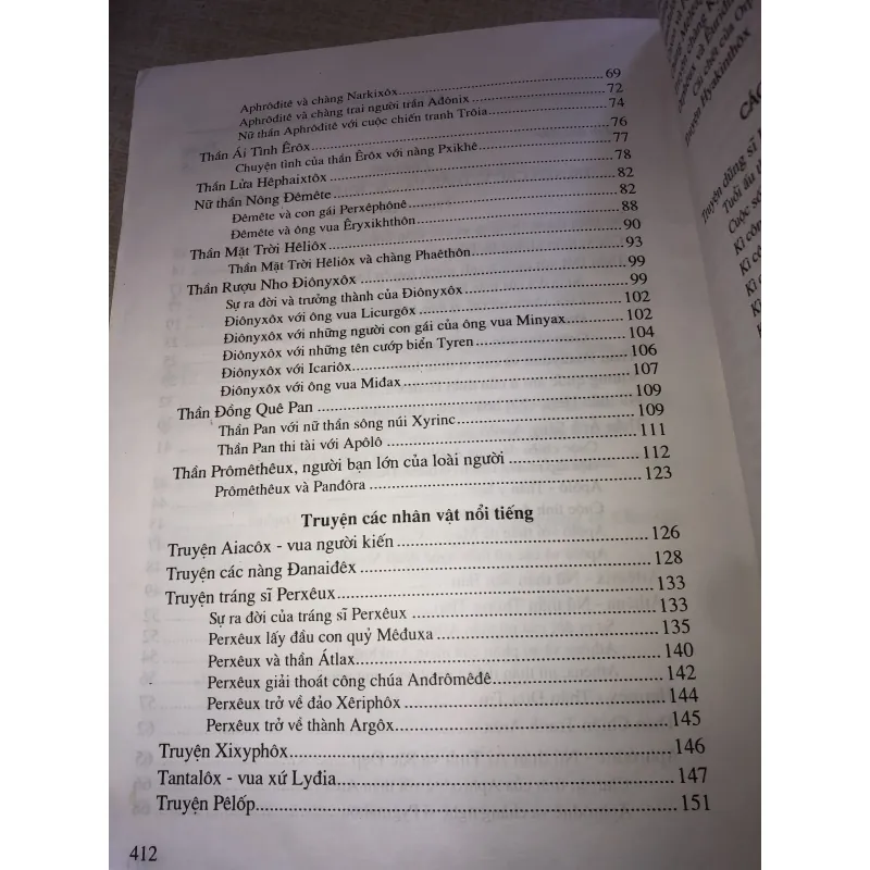 Thần thoại Hi Lạp 993727