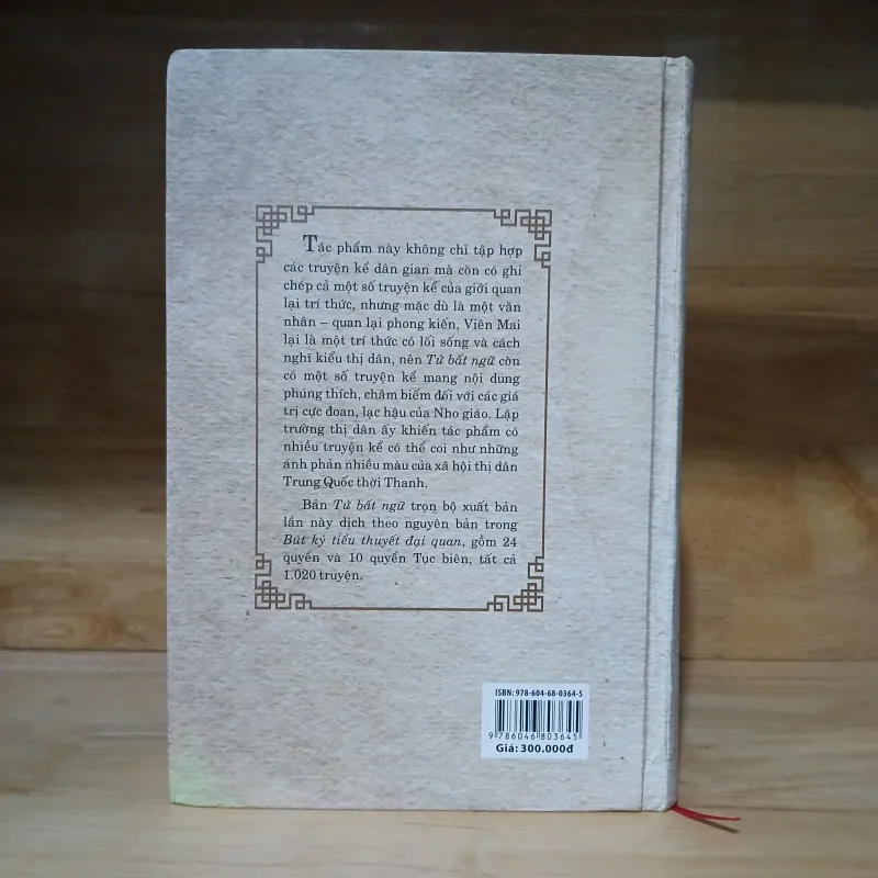 Tử Bất Ngữ - Viên Mai, Cao Tự Thanh dịch 1024211