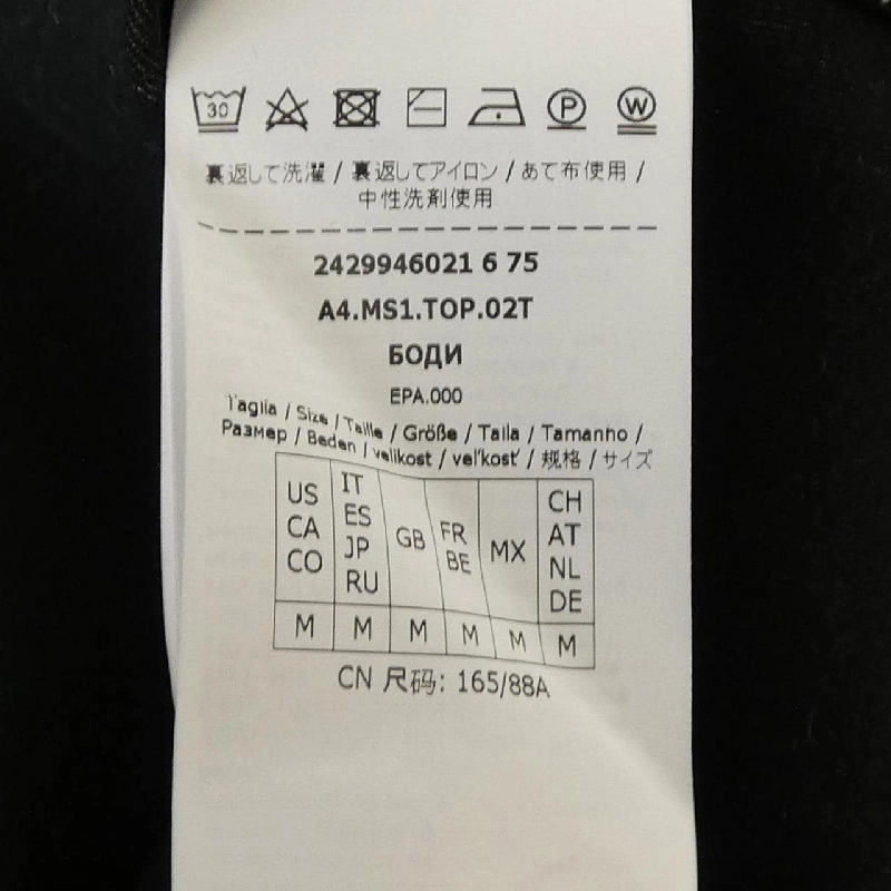 S Max Mara 2429946021 Áo tank - Hàng hiệu Chính hãng 810980