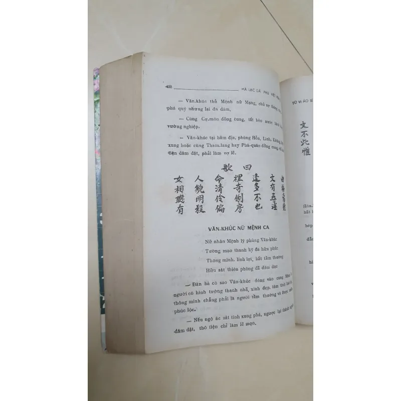 TỬ  VI ÁO BÍ  972556