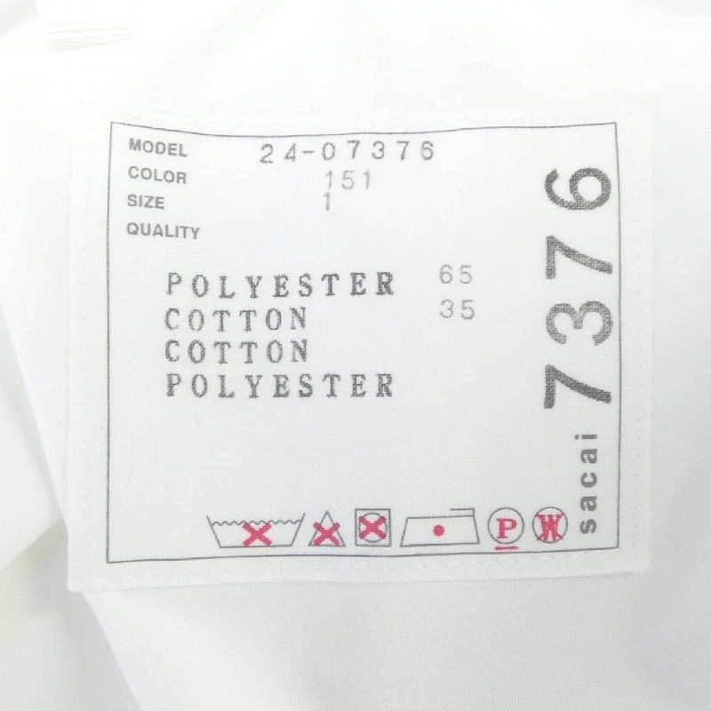 SACAI 24-07376 Áo polo - Hàng hiệu Chính hãng 774530
