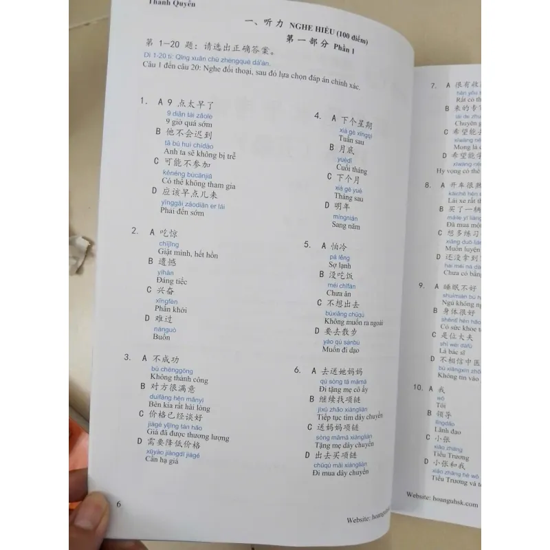 Luyện thi HSK cấp tốc, Level V, tập 2 654172