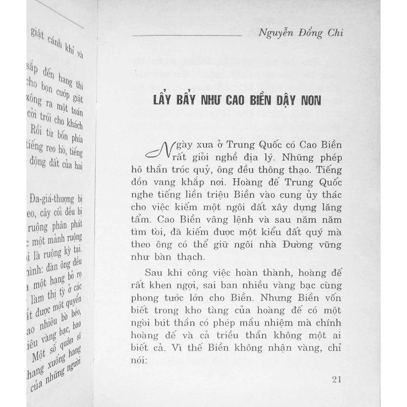 Sự tích Các câu ví - Tập 2 (Tủ sách vàng bìa cứng) 251593