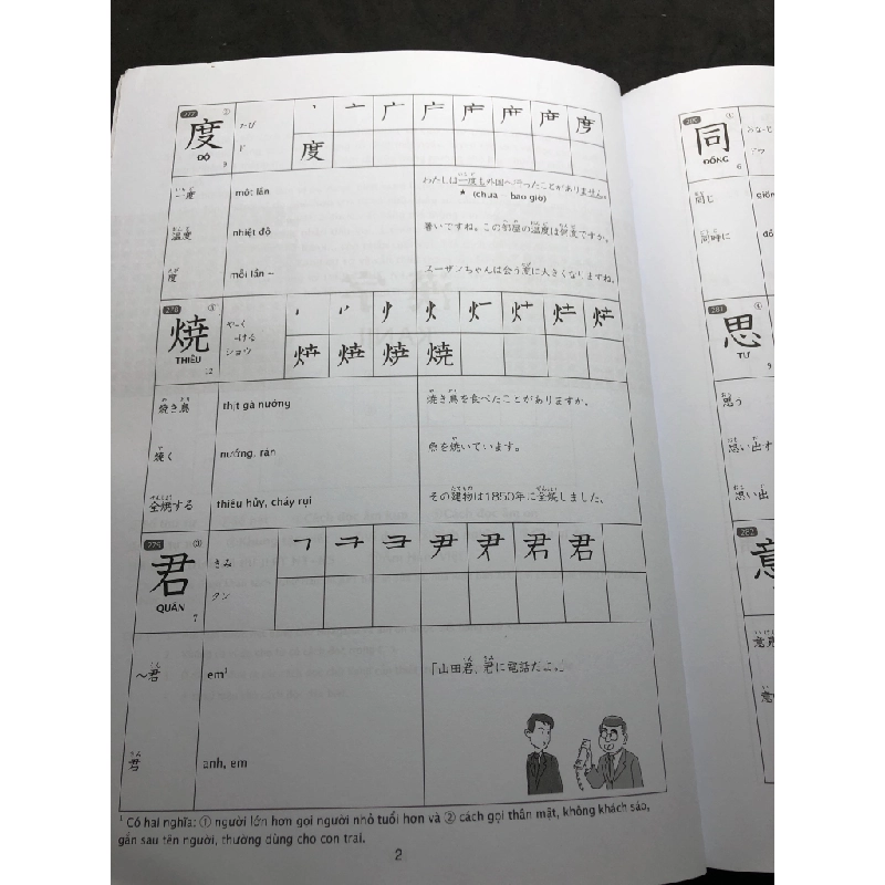 15 phút luyện KANJI mỗi ngày Vol 2 2020 mới 85% bẩn nhẹ New Edition HPB2808 HỌC NGOẠI NGỮ 351334