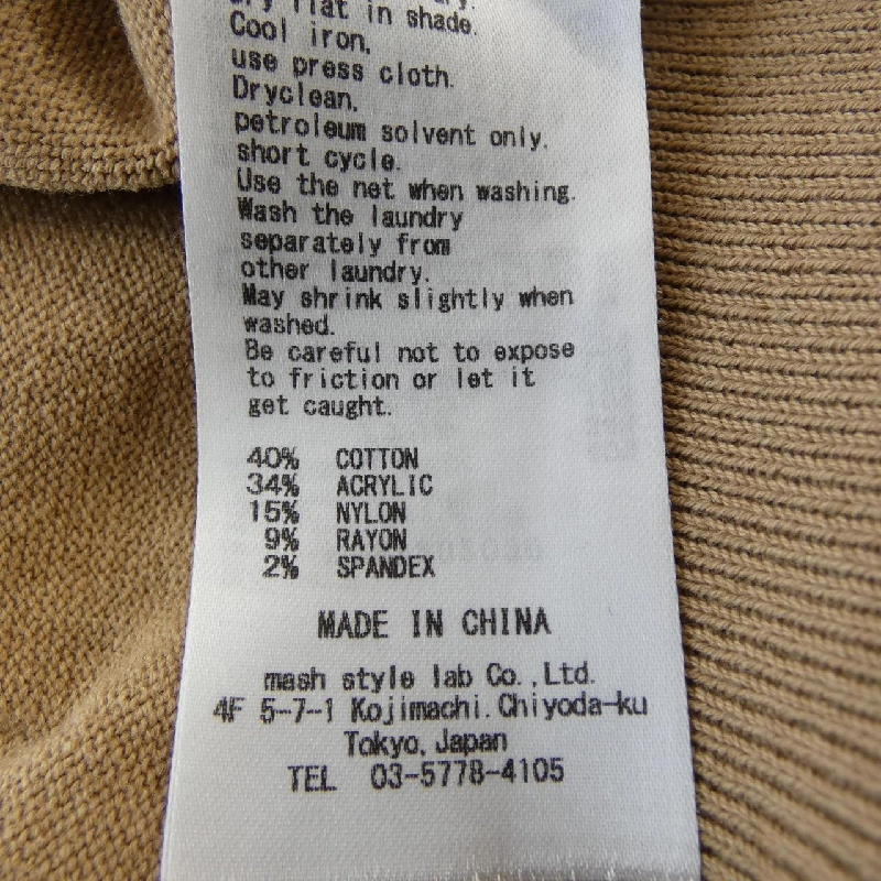 FRAY FWNT202030 Bộ đồ 630819