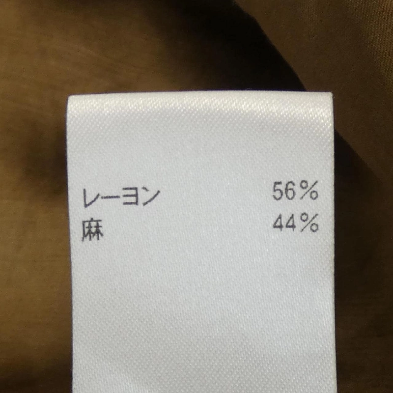 【Mã giảm giá】Váy BLAMINK 655333