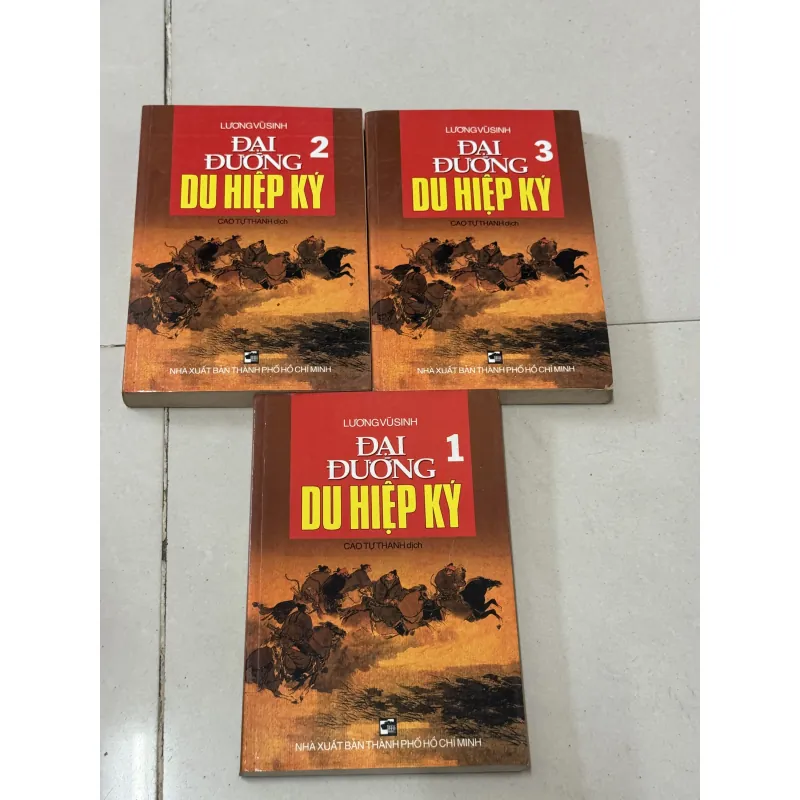 Đại đường du hiệp ký 991484