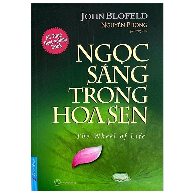 Ngọc Sáng Trong Hoa Sen - The Wheel Of Life - John Blofeld, Nguyên Phong [HCM] 61521