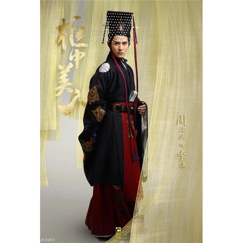 Đĩa BluRay phim truyền hình Tuyệt Sắc Song Hồ FullHD 1080p 502727