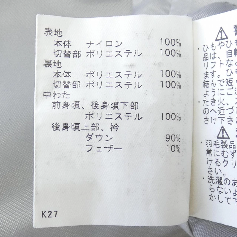 MUNSING WEAR Đầm - Hàng hiệu Authentic 814811