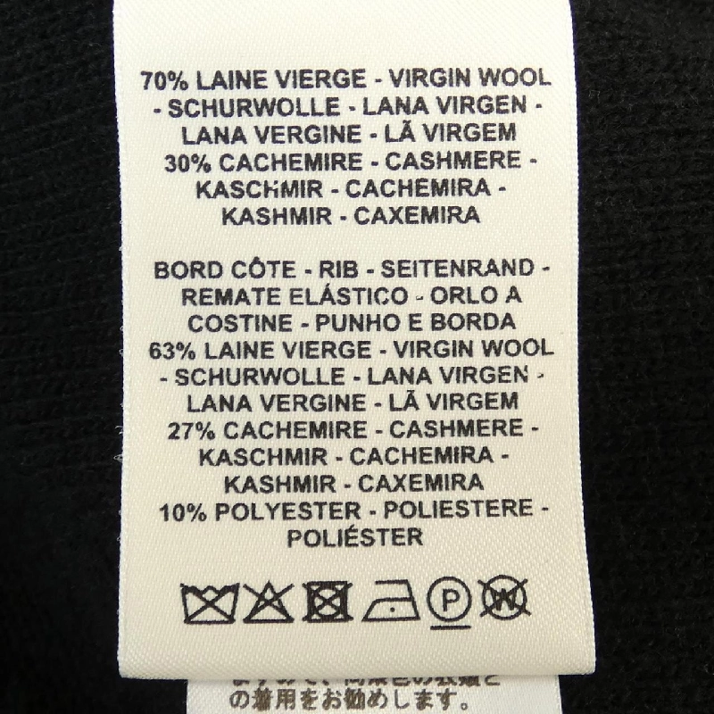 HERMES BRIDES DE GALA *17-7721 Áo khoác - Hàng hiệu Chính hãng 634618