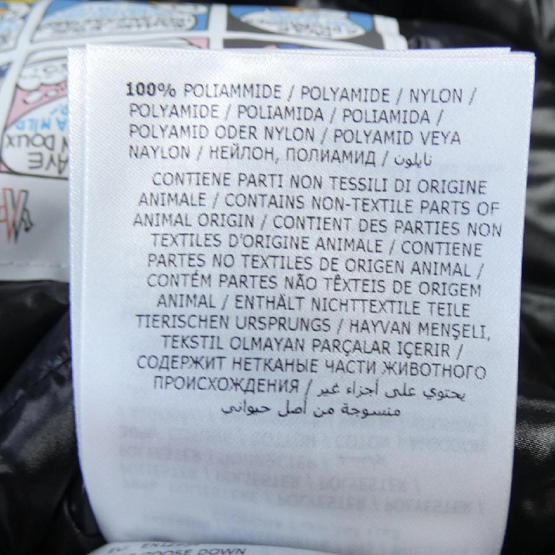 Áo khoác lông vũ MONCLER 642615