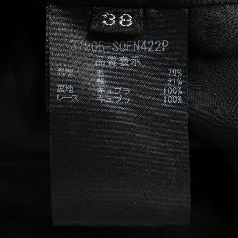 Foxy FOXEY 37905 Đầm - Hàng hiệu Chính hãng 811313