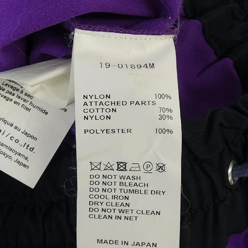 Quần short SACAI - Hàng hiệu Authentic 895086