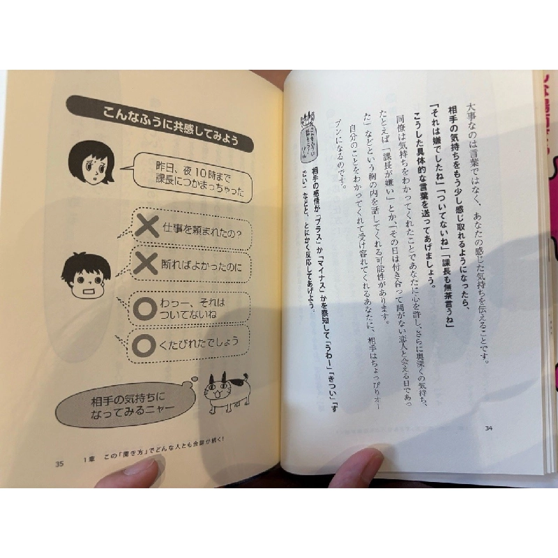 Sách tiếng Nhật 178 337363