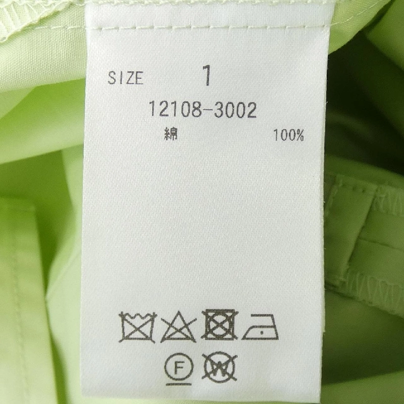 【Mã giảm giá】CLANE Áo 645332