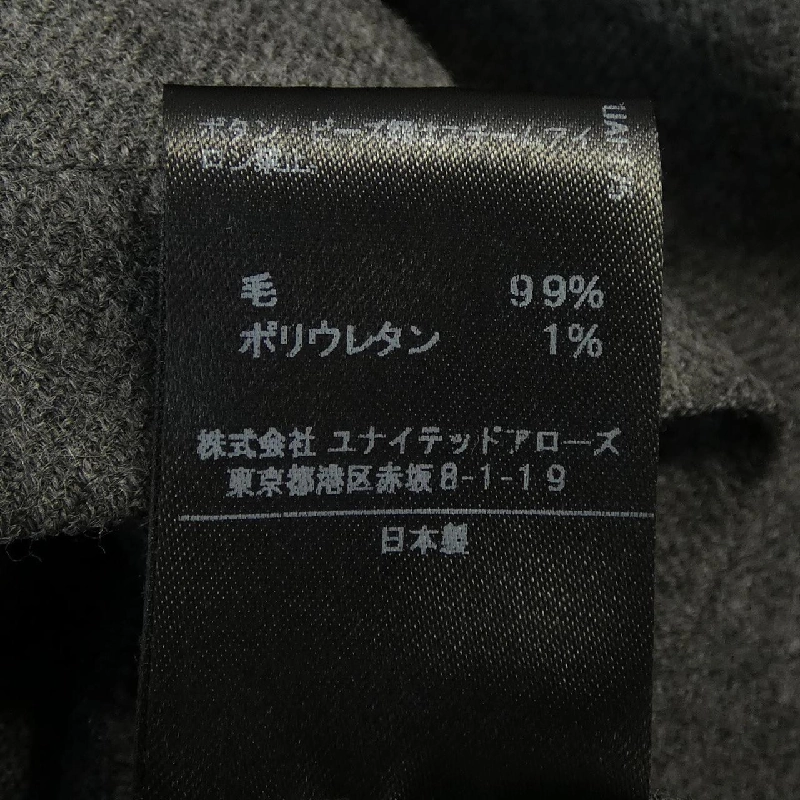 Astraet ASTRAET Áo 629269