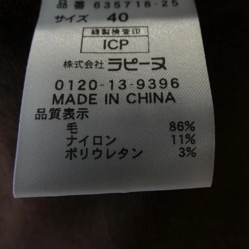 Miss Jay MISS J Váy 646147