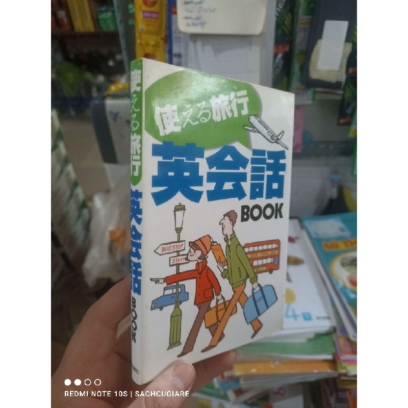Sách du lịch vợ áo đỏ chồng áo xanh lá Tiếng Nhật mới 90% Sách học tiếng Nhật HCM2702 930239